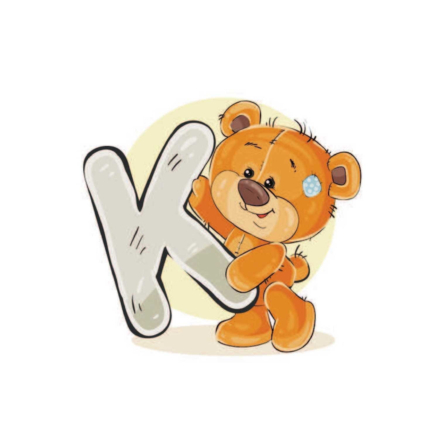Variation picture for K Variation picture for K